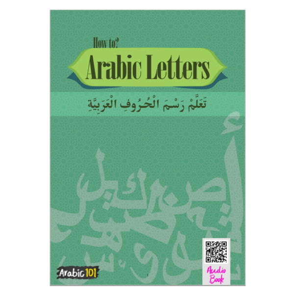 Untitdled-1.png How to write Arabic letters Workbook hard copy