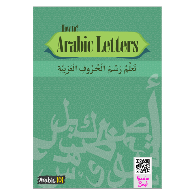 How To Write Arabic Letters Workbook Hard Copy - Arabic101 Store