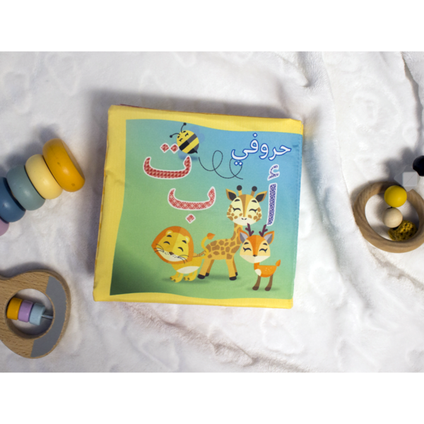 front image cloth book My Letters Alif, Ba', Ta' without eyes book