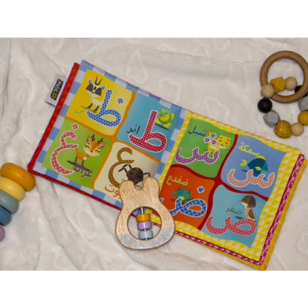 second image cloth book My Letters Alif, Ba', Ta' without eyes book