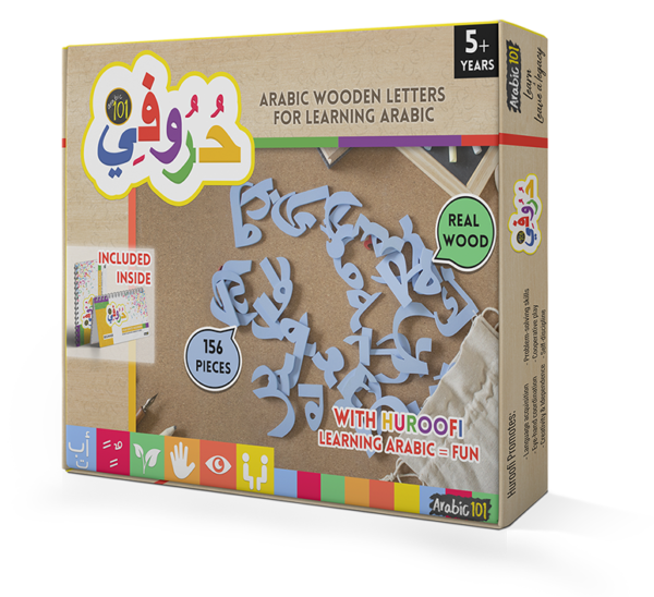 H01 Huroofi - Movable Arabic Letters (Deutsch)