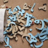 pik02 Huroofi - Movable Arabic Letters (NEDERLANDS)