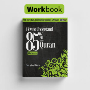 How To Understand 85% of the Quran [WORKBOOK] - PAPERBACK